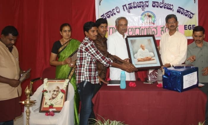 Government College of Home Science Hassan Extra Curriculars photo 15